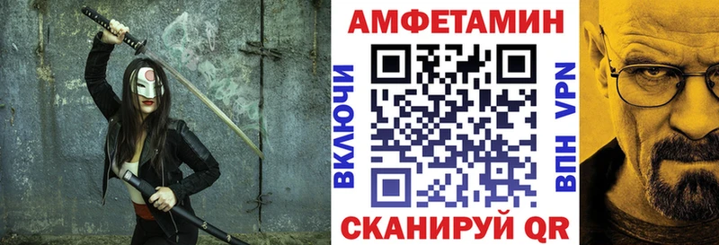 нарко площадка официальный сайт  Шарыпово  Амфетамин 98% 