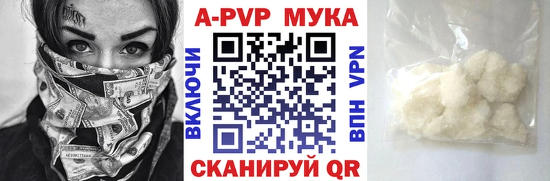 A-PVP СК  Шарыпово 