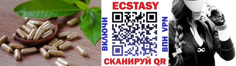 купить наркотик  ссылка на мегу зеркало  Экстази XTC  Шарыпово 