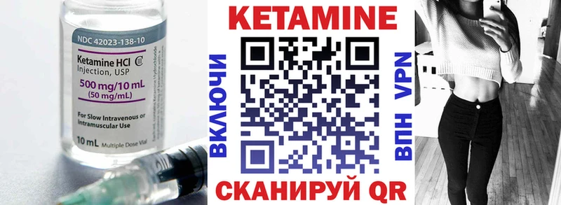 цена наркотик  Шарыпово  Кетамин VHQ 