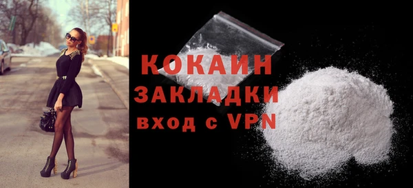Альфа ПВП Медногорск