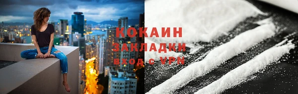 Альфа ПВП Медногорск