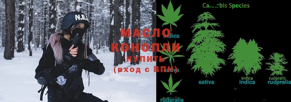 Альфа ПВП Медногорск