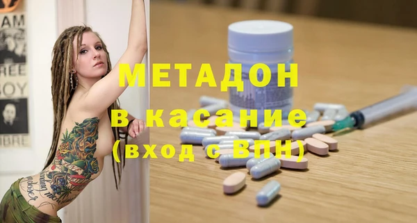 Альфа ПВП Медногорск