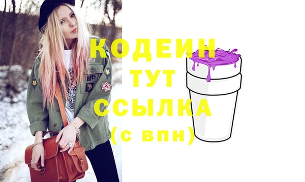 Альфа ПВП Медногорск