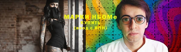 меф VHQ Мегион