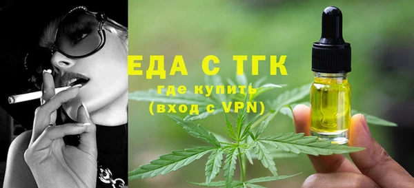 меф VHQ Мегион