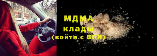 Альфа ПВП Медногорск
