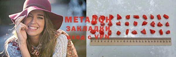 Альфа ПВП Медногорск