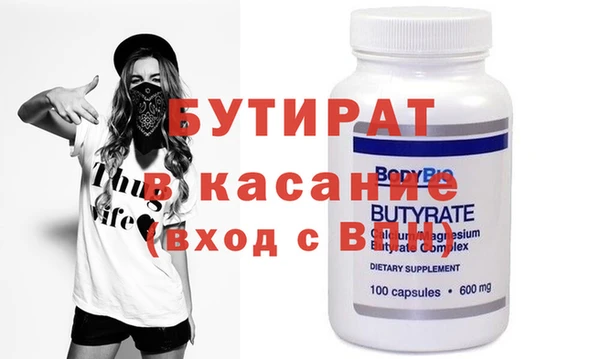 бутик Медвежьегорск