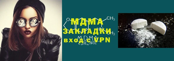 бутик Медвежьегорск