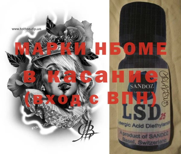 меф VHQ Мегион