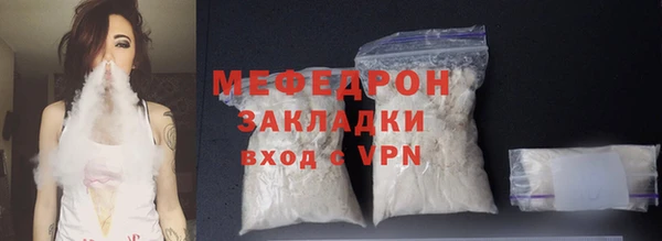 Альфа ПВП Медногорск