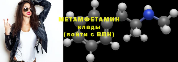 бутик Медвежьегорск