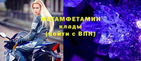 меф VHQ Мегион