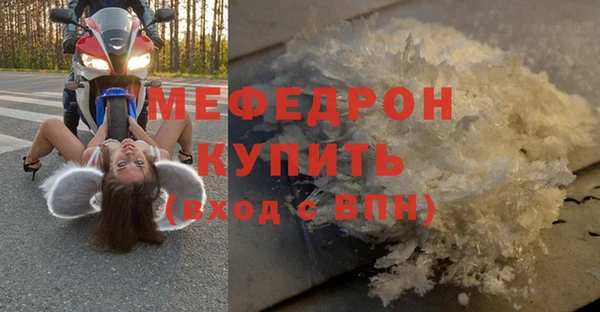 Альфа ПВП Медногорск