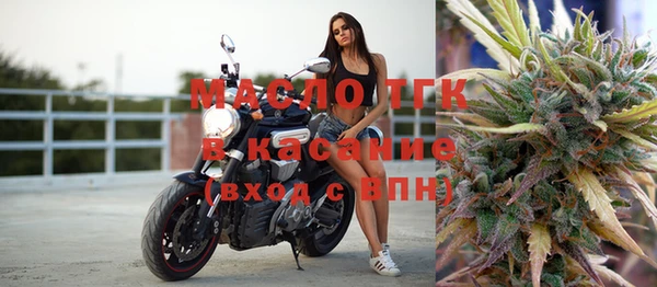 Альфа ПВП Медногорск