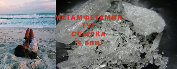 Альфа ПВП Медногорск