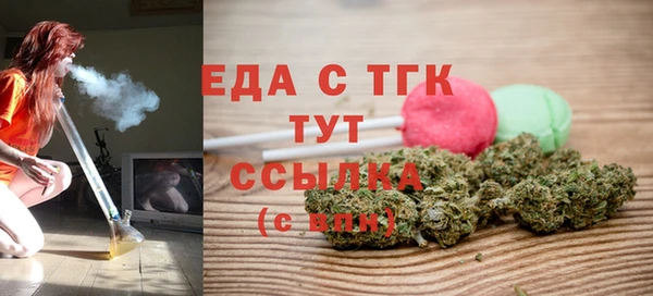 меф VHQ Мегион