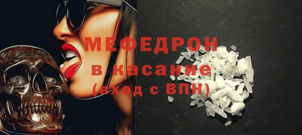 меф VHQ Мегион