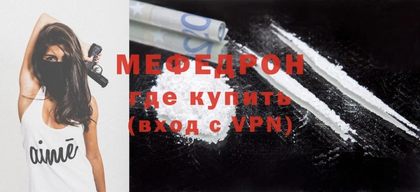 меф VHQ Мегион