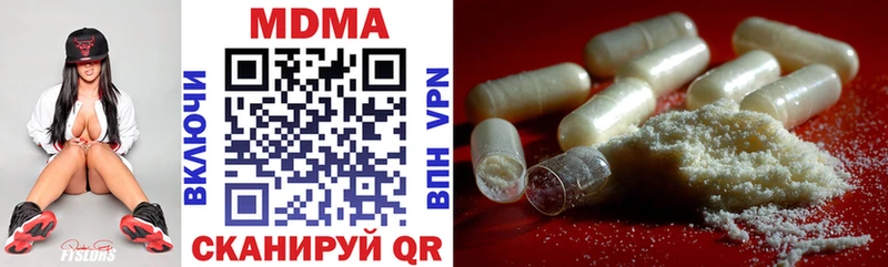 mega ТОР  Шарыпово  MDMA crystal 