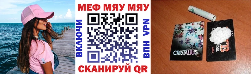 где можно купить наркотик  Шарыпово  Мефедрон VHQ 