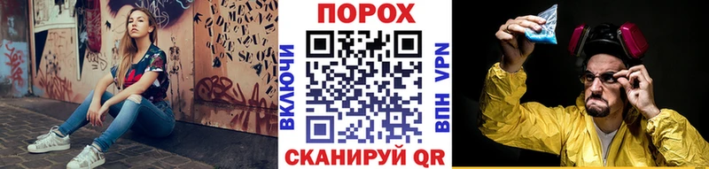 как найти   Шарыпово  МЕГА вход  МЕТАМФЕТАМИН витя 