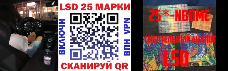 Наркотические марки 1500мкг  Шарыпово 