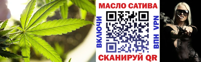 ТГК жижа  Шарыпово 
