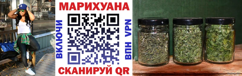 ссылка на мегу маркетплейс  Шарыпово  МАРИХУАНА AK-47 